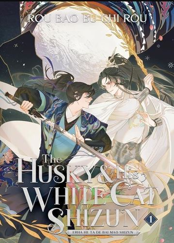 The husky & his white cat Shizun. Vol. 1