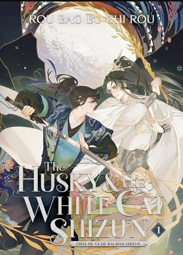 The husky & his white cat Shizun. Vol. 1