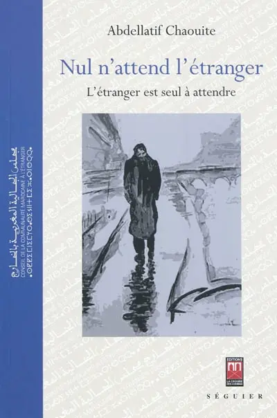 Nul n'attend l'étranger : l'étranger est seul à attendre