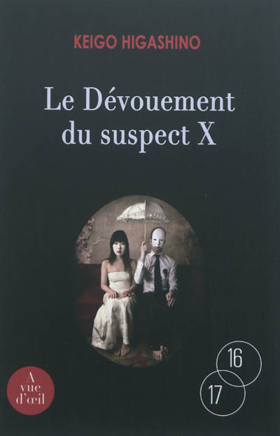 Le dévouement du suspect X