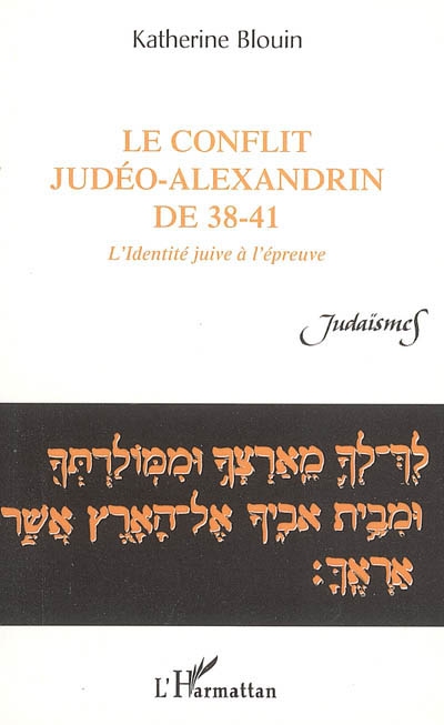 Le conflit judéo-alexandrin de 38-41 : l'identité juive à l'épreuve