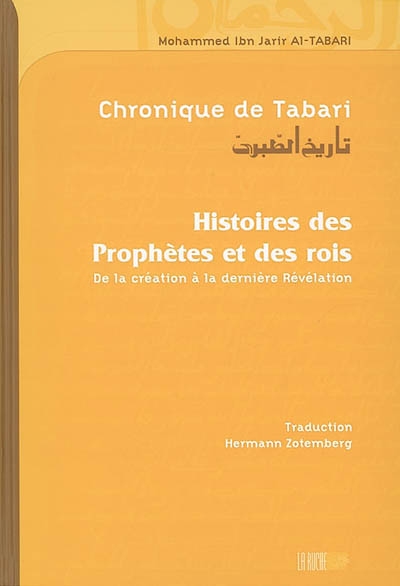 Chronique de Tabari : histoires des prophètes et des rois, de la création à la dernière révélation