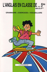 L'anglais en classe de 5e...