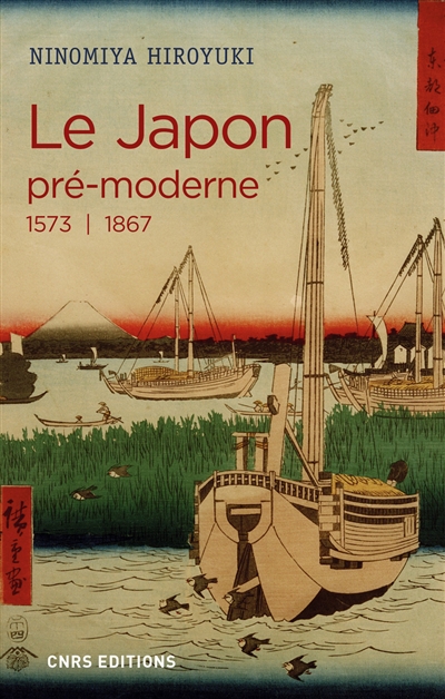 Le Japon pré-moderne : 1573-1867