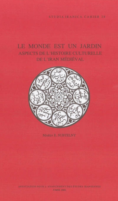 Conférences d'études iraniennes Ehsan et Latifeh Yarshater. Vol. 1. Le monde est un jardin : aspects de l'histoire culturelle de l'Iran médiéval