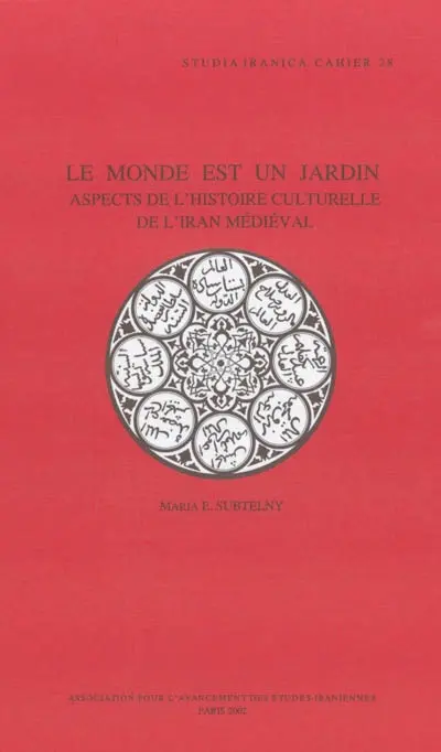 Conférences d'études iraniennes Ehsan et Latifeh Yarshater. Vol. 1. Le monde est un jardin : aspects de l'histoire culturelle de l'Iran médiéval