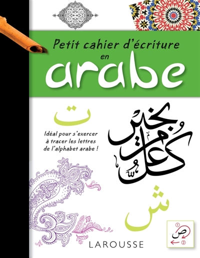 Petit cahier d'écriture en...