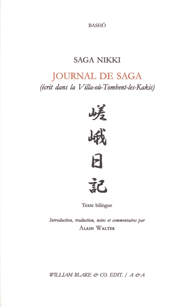 Journal de Saga (écrit dans la Villa-où-tombent-les-kakis). Saga nikki
