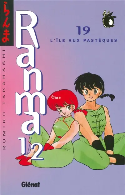 Ranma 1-2. Vol. 19. L'île aux pastèques