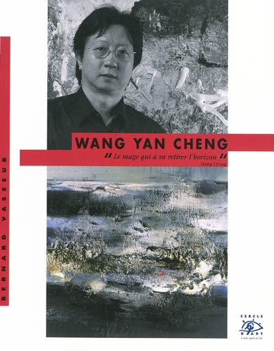 Wang Yan Cheng