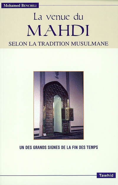 Le Mahdi selon la tradition sunnite. Le Mahdi selon la tradition chiite