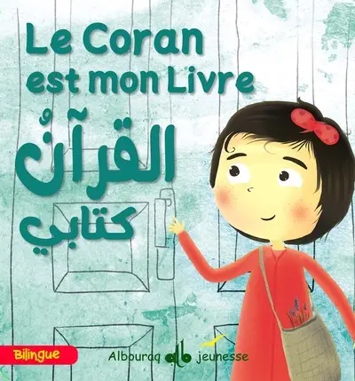 Le Coran est mon livre