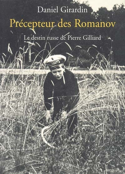 Précepteur des Romanov : le destin russe de Pierre Gilliard