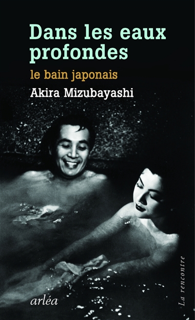 Dans les eaux profondes : le bain japonais