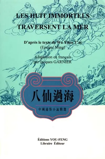 Les huit mortels traversent la mer