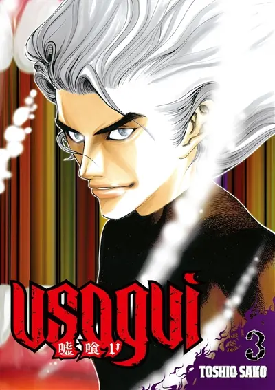 Usogui. Vol. 3