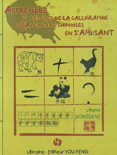 Apprendre les clés de la calligraphie et de la peinture chinoises en s'amusant