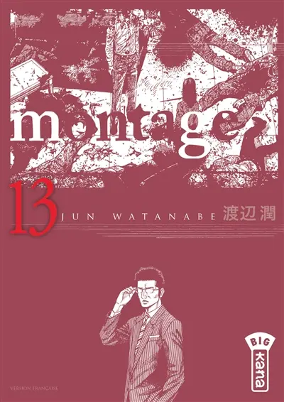 Montage. Vol. 13