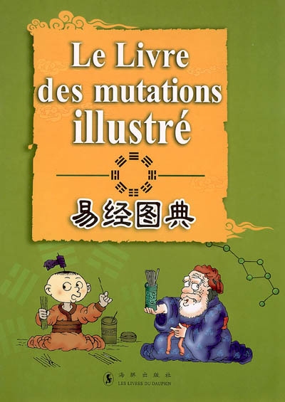 Le livre des mutations illustré