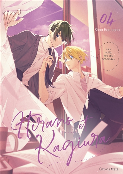 Hirano et Kagiura. Vol. 4