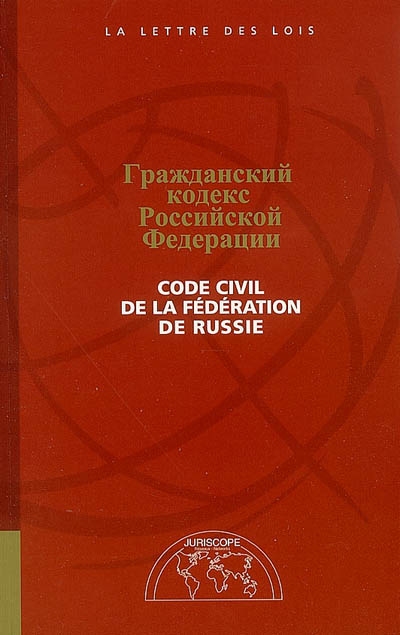 Code civil de la Fédération de Russie