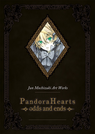 Pandora hearts : odds and ends