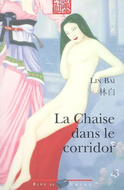 La chaise dans le corridor