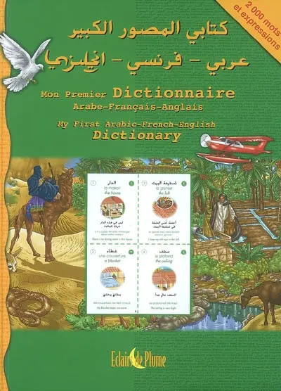 Mon premier dictionnaire arabe-français-anglais : 2.000 expressions et mots arabes traduits en français et en anglais. My first Arabic-French-English dictionary : 2.000 Arabic expressions and words translated into French and English