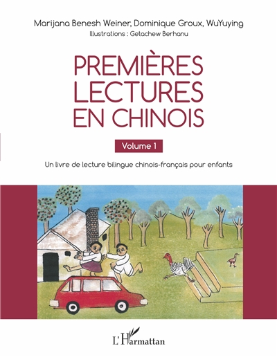 Premières lectures en chinois : un livre de lecture bilingue chinois-français pour enfants. Vol. 1
