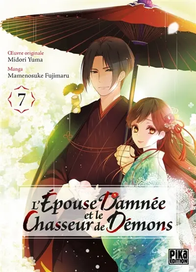 L'épouse damnée et le chasseur de démons. Vol. 7