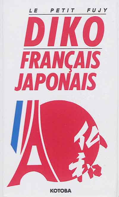 Diko français-japonais : le petit Fujy. Diko japonais-français : le petit Fujy