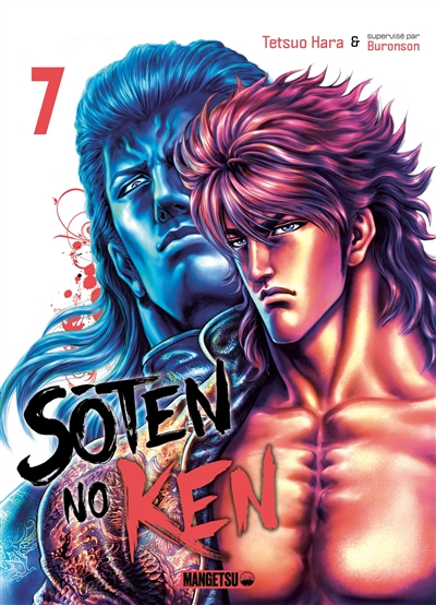 Soten no Ken. Vol. 7