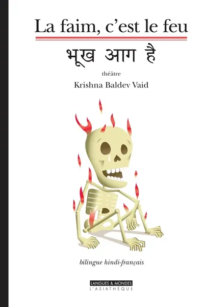 La faim, c'est le feu. Bhukha aga hai : théâtre