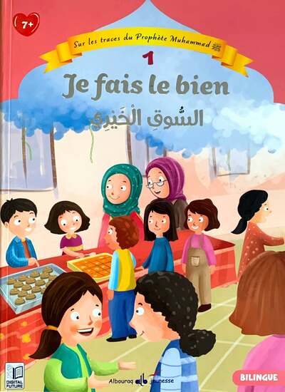 Sur les traces du prophète Muhammad. Vol. 1. Je fais le bien