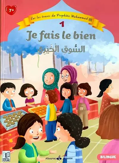 Sur les traces du prophète Muhammad. Vol. 1. Je fais le bien