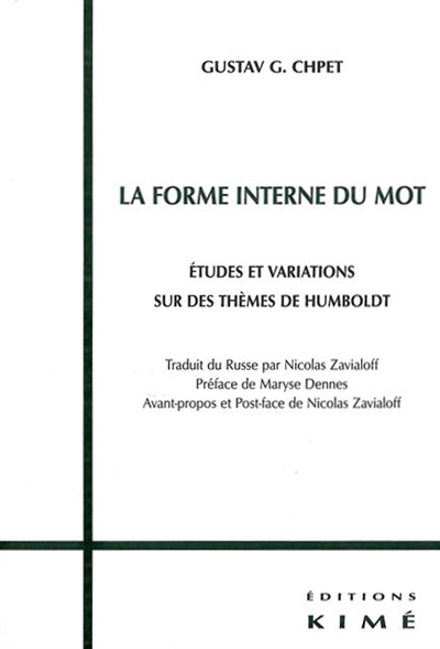 La forme interne du mot : études et variations sur des thèmes de Humboldt
