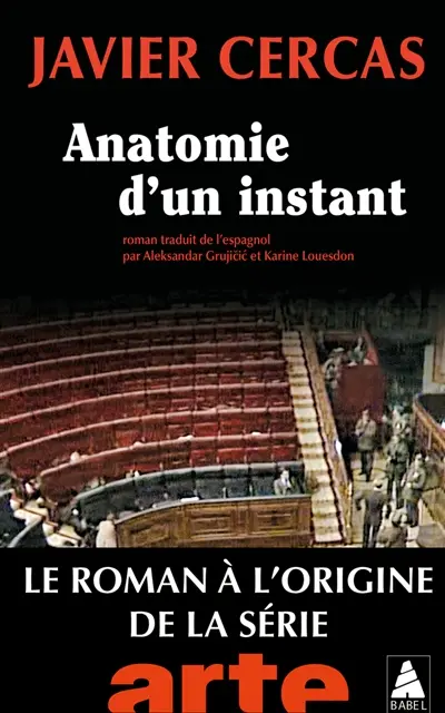 Anatomie d'un instant
