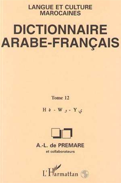 Dictionnaire arabe-français : langue et culture marocaines. Vol. 12. H, W, Y