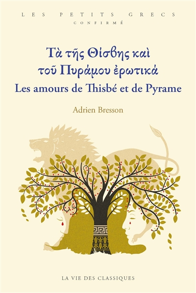 Les amours de Thisbé et de Pyrame