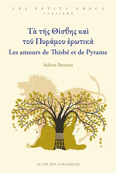 Les amours de Thisbé et de Pyrame