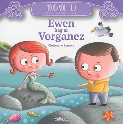 Ewen hag ar vorganez