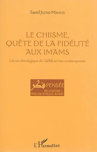 Le chiisme, quête de la fidélité aux imams : l'école théologique du Tafkîk en Iran contemporain