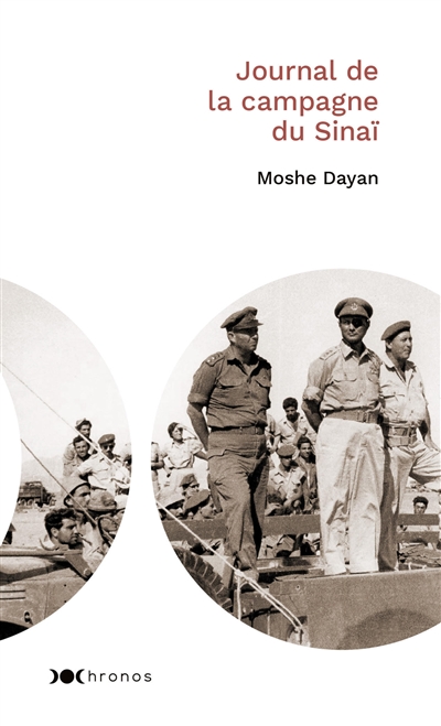 Journal de la campagne du Sinaï - Moshe Dayan