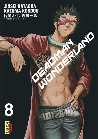 Deadman wonderland. Vol. 8