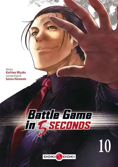Battle game in 5 seconds. Vol. 10