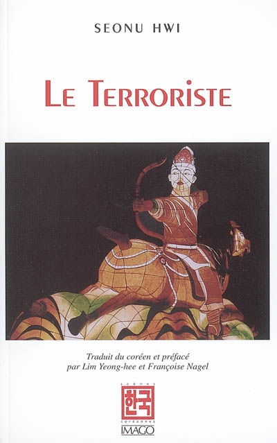 Le terroriste : et autres nouvelles