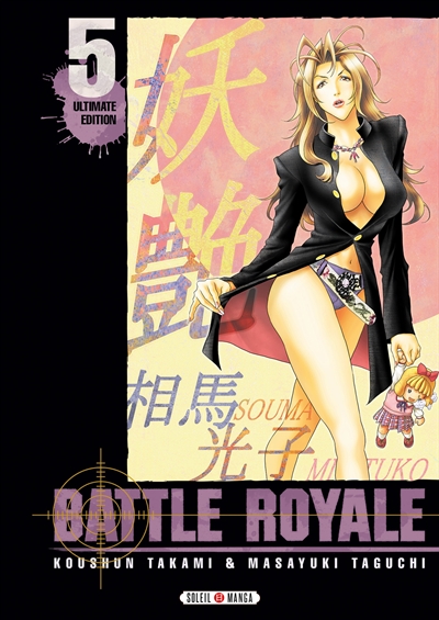 Battle royale : ultimate edition. Vol. 5