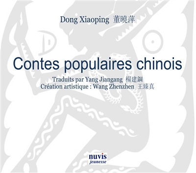Dictons populaires chinois