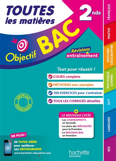 Toutes les matières 2de