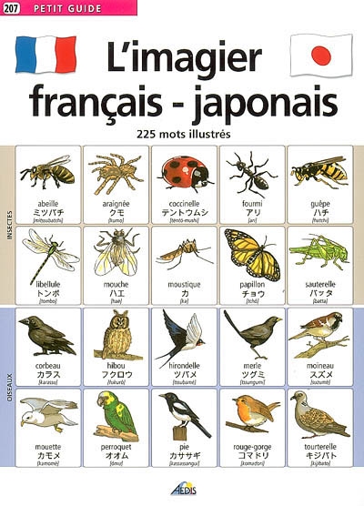 L'imagier français-japonais : 225 mots illustrés
